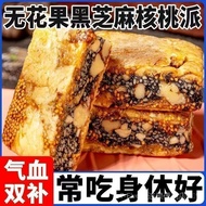 Fig Walnut Black Sesame Pie Dried Fruit Snacks Fig Walnut Black Sesame Pie Dried Fruit Snacks