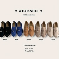 [Cream Taupe >> Pre-order 20-25 days] WEAR.SOUL #S568-Suede Loafers รองเท้า Loafer หนังแท้