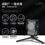 Suitable for Sony Mirrorless Cameras a7m4Aluminum Alloy Camera Rabbit Cage a7m3/a7r3Universal Photog