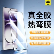 Suitable for opporeno12 Full Glue Tempered Film reno11/10pro Mobile Phone Film 0pp0 New findx8/7/6pr