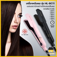 เครื่องหนีบผม ที่หนีบผม เครื่องรีดผม อุปกรณ์ทำผม ซาลอน ปรับอุณหภูมิได้สูงสุด 220 ํC แผ่นเซรามิก ถนอม