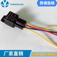 JD1912 Car 12V/24V Car Relay Horn Brightener Harness Relay 8QCB