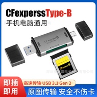 CFB Card Reader High-Speed USB3.2 Card Reader Mobile Phone Computer Dual-use Suitable for Sony Tians