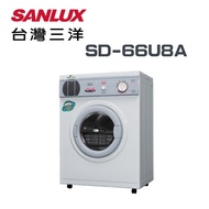 【SANLUX 台灣三洋】SD-66U8A 5公斤 乾衣機(含基本安裝)