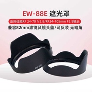 Ew-88E Lens Camera Hood Suitable for Canon rf 24-70 F/2.8/Rf24-105Mm F2.8