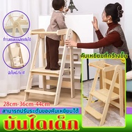 ⭐กระดานไม้เนื้อแข็งหลายชั้น⭐ใช้พื้นที่เก็บน้อยบันไดเด็ก เก้าอี้บันไดเด็ก Learning tower บันไดพาดผ้า 