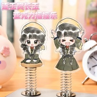 Chasing Yu Fan Changyu Q Version Shaking Happy Fan Peripheral Decompression Handy Tool Car/Desktop D