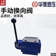 Manual Checking Valve Y Beijing JG F/30B/D4WMM10 10 H50B E6Huade Wald Hydraulic/