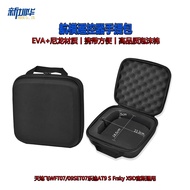 Model Aircraft Remote Control Bag Tiandifei 7 Days 9ET07 Ledi AT9S AT10 FUTABA Universal Board Contr
