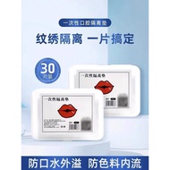 Tattoo Lip Bleach Oral Isolation Pad Beauty Salon Tattoo Tool Tattoo Lip Bleach Lip Oral Isolation P