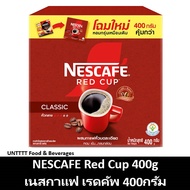 NESCAFE Red Cup 400g เนสกาแฟ เรดคัพ 400กรัม