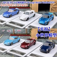 Ready Stock MY SCM 1: 64 Porsche 993 Kaege Retro Turbo1970 Resin Car Model
