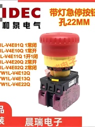 Hot Style IDEC Hequan YW1L-V4E02Q4R-V4E11Q4R 01QM3RE01Q4R Emergency Stop Button Switch with Light 53