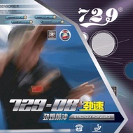 Friendship 729-08 Table Tennis Rubber With Sponge