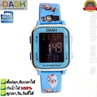 นาฬิกาข้อมือ Dash แท้ กันน้ำได้ 30m ตั้งปลุก-จับเวลาได้ มีไฟ LED ดูเวลา-วันที่-เดือนได้ นาฬิกา ผู้ช