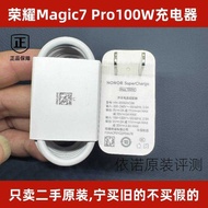Second-Hand magic7 pro Charger Data Cable 1W Super Fast Charging Head 6A Charging Cable Original Fac