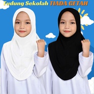 (5Y - 12Y) Tudung Sekolah Budak TIADA GETAH Lycra Putih Berdagu / Hitam Jenis Sarung Sukan Perempuan