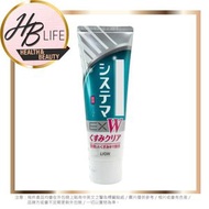 獅王 - Systema EX W 加強藥用清涼牙膏 125g (平行進口 0878)