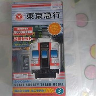 B train JR東京急行