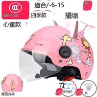 電動瓶車兒童頭盔男女孩貓耳朵1-3-6一12歲夏天四季三c認證安全盔