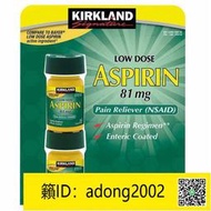 【丁丁連鎖】【現貨】美國 Kirkland柯克蘭 阿司匹林Aspirin 81mg 3652瓶 舒緩