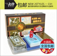 Travel plastic Crystal Mahjong poker chips dice Solitaire Mahjong send tablecloths full set