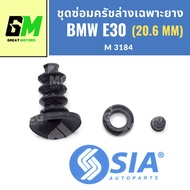 Lower Clutch Rubber Repair Kit BMW E30 (20.6 MM) BM E30