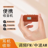 Mini FM/AM FM Pocket Radio LCD HD LCD Display Time Power Dual Band Radio