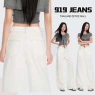 919JEANS Women's jeans Long pants