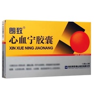 Langzhi Heart Blood Ning Capsules 0.4g * 24 Capsules/Box Langzhi Heart Blood Ning Capsules 0.4g * 24