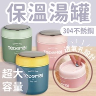 Insulated Soup Can Smoldering Flask Children's Thermos Breakfast Cup Oatmeal Bento Box Elementary Sc