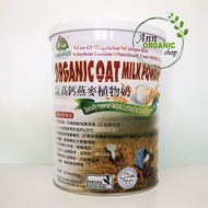 Organic Chateau Oat Milk Powder 有机厨坊高钙燕麦植物奶（罐）HALAL