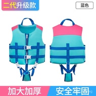 Children's Buoyancy Vest Life Jacket Summer Swimming Learning Buoyancy Vest Bright Color Swimming Ai