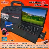 โน๊ตบุ๊คNotebook Fujitsu A574 Core i5 Gen4 ดูหนัง ฟังเพลง ทำงาน เล่นเกมส์ (ROV)ได้ มีWiFiในตัว(หน้าจอ15.6นิ้ว)