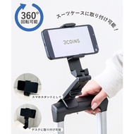 [Imported From Japan] Japan Daigou 3COINS Travel Phone Holder Black