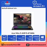 โน๊ตบุ๊ค Acer Nitro 5 AN515-47-R60A