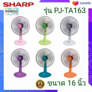 SHARP พัดลมตั้งโต๊ะ รุ่น PJ-TA163 ขนาด 16 นิ้ว