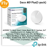 TP-Link Deco M9 Plus (1-Pack) AC2200 Whole Home Mesh Wi-Fi System + Free Gift - SanDisk 16GB Pendriv