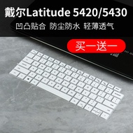 Suitable for Dell Dell Latitude5420/5430 14 Inch Laptop i5i7 Keyboard Protective Film