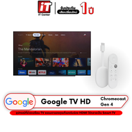 ( รับประกันสินค้า 1 ปี ) Google Chromecast Gen 4 With TV อุปกรณ์สตรีมมิ่ง HDMI ขึ้นจอ TV รองรับภาพระ