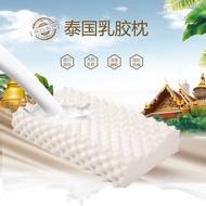 S-6💝Thailand Royal Pure Natural Latex Pillow Children's pillow CarUType Pillow Gift Latex Pillow XVLC