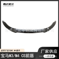 Suitable for Bmw M3M4Modification F82F80Front Lip CS Rear Lip Spoiler Sports Small Surround Kit
