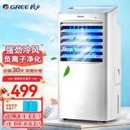 Gree（GREE）Household Living Room Bedroom Remote Control Vertical Refrigeration Small Air Conditioner Fan Single Cold Kitchen Office Mobile Negative Ion Humidifying Ice Crystal Water Cooling Fan Water Cooling Fan KS-10X63D