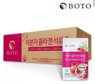 現貨 Boto低分子魚膠原蛋白紅石榴汁 50/100包