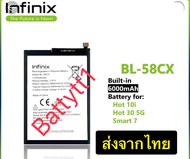 แบตเตอรี่ infinix Hot 10i / infinix Hot 30 5G / infinix Smart 7 BL-58CX 6000mAh ส่งจากไทย