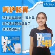 [buy 3 free 1] nu shape Magic Plastic Oats NuShape Magic Plastic Oats Slimming Stomach Protection Nu
