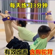 Medium/Pedal Puller Puller Puller Puller Puller Puller Puller Puller Pulling Force Strawyanfei Sit U