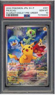 Pokemon Card PTCG PSA10 皮卡丘 2023 001/SV-P PROMO SV-P 朱紫預約購買特典 日文