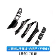 Carbon Fiber Interior Door Pulls for BMW 5 Series F18 F10 Modification 520i 523li 525i Door Panel Ha