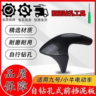 New Product GP Mudguard Calf N1S Modified Front Mudguard GP3D Mudguard Jinzhan No. 9 Electric Vehicl
